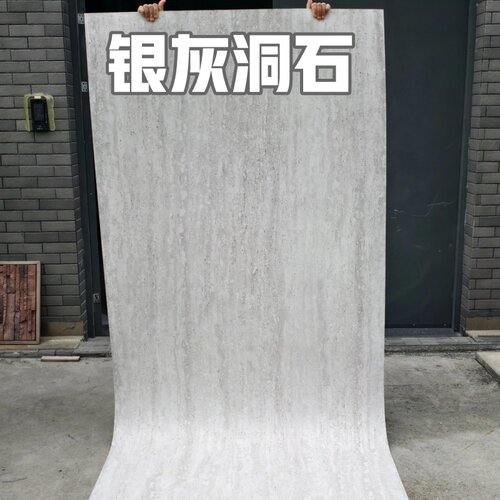 洞石软瓷饰面板仿石材料环保无异服装店餐厅门头背景墙装饰室内外