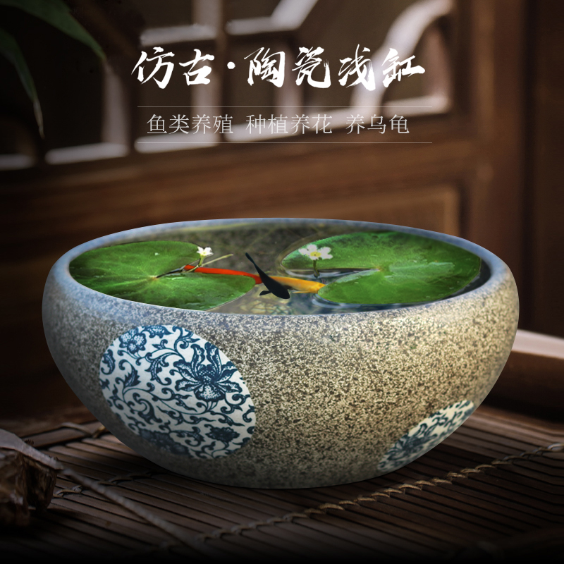 新中式客厅莲荷花盆槟榔陶瓷鱼缸