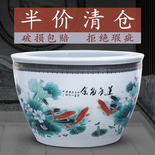 陶瓷鱼缸庭院景德镇金鱼青花瓷龟