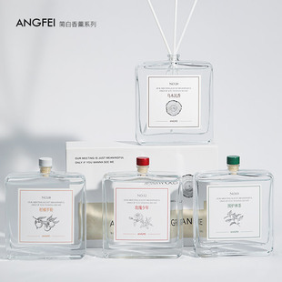 昂妃心动标记简白系列无火香薰挥发液家居室内扩香去异味礼盒正品