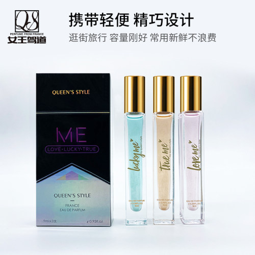 女王驾道小妖烟盒香水套装