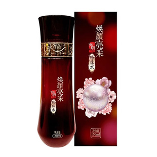 如玥焕颜亮采珍珠水化妆水面部保湿 老上海护肤品国货复古男女正品