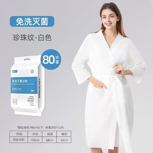 尚官一次性浴袍旅行出差酒店便携式 浴巾吸水速干男女通用独立包装