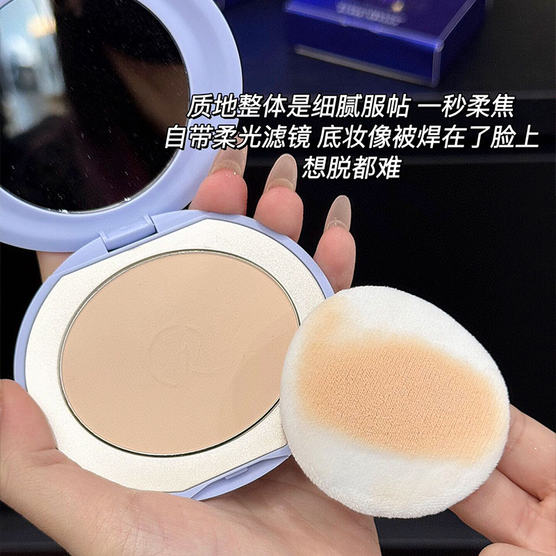 KLAISY繁花熠熠轻雾锁妆粉饼