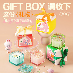 birdtalk礼物系列香薰蜡烛高颜值藏字显字香氛持久留香伴手礼正品