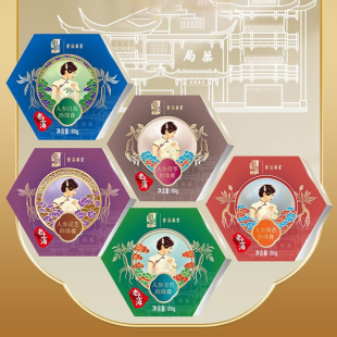 如玥童涵春堂联名款珍珠膏护肤面霜人参珍珠精华黄芪茯苓灵芝白及