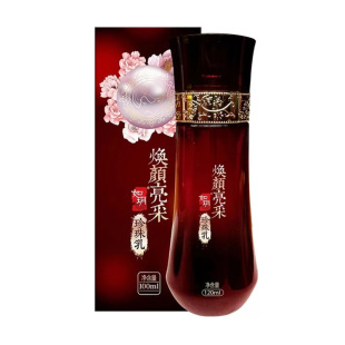 如玥焕颜亮彩珍珠乳面部脸部护肤乳液老上海国货妈妈护肤品