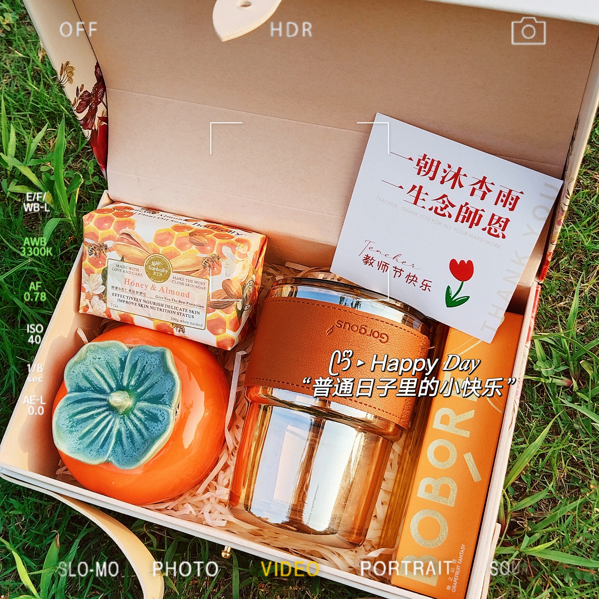 教师节创意礼盒香氛蜡烛护手霜