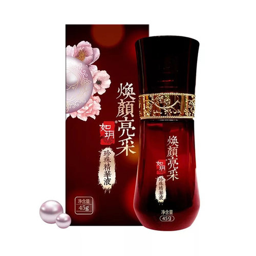 如玥焕颜亮采珍珠精华液补水保湿