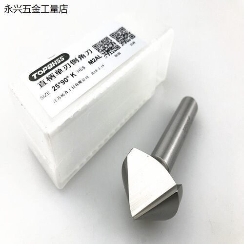 镇江拓普TOPO倒角刀60度