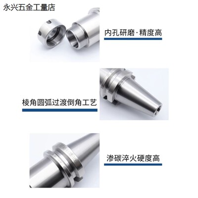 加工中心数控刀柄BT30-ER