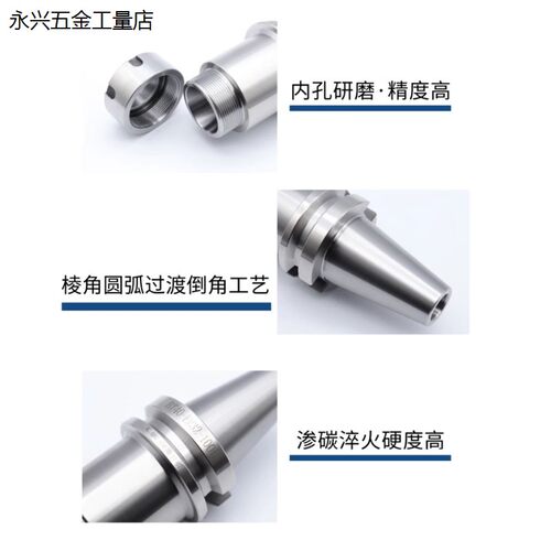 加工中心数控刀柄BT30-ER