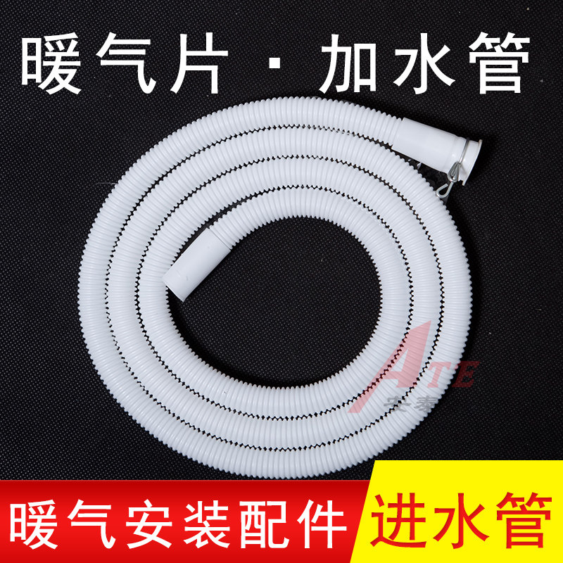 洗衣机排水管出水管下水管延长加长管软管全自动波轮滚筒老款软管