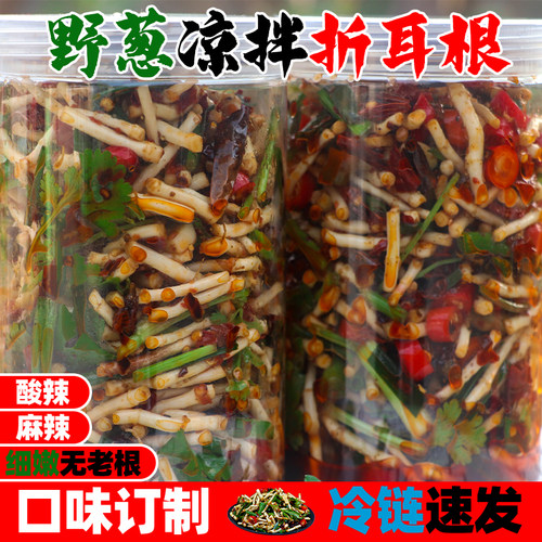 鱼腥草下饭菜冷链速发野葱凉拌