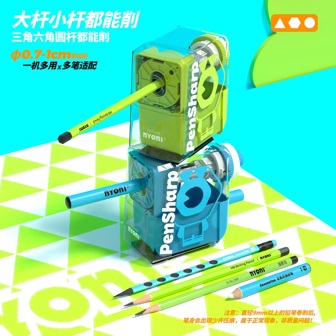 尼奥尼大口径削笔器学生儿童粗细铅笔都能削的卷笔刀削笔机