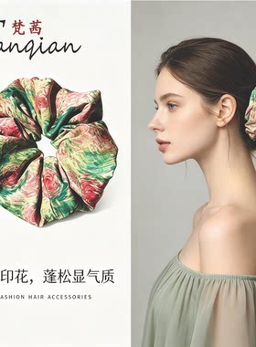 莫奈花园玫瑰晕染大肠发圈