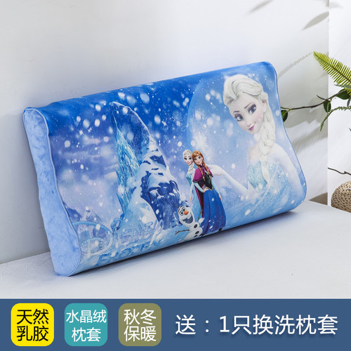 艾莎公主儿童乳胶枕头3到6岁以上