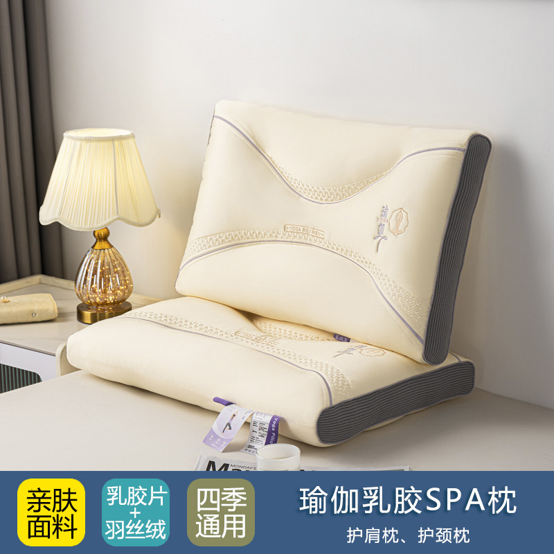 超柔软亲肤乳胶抗菌防螨枕头枕芯
