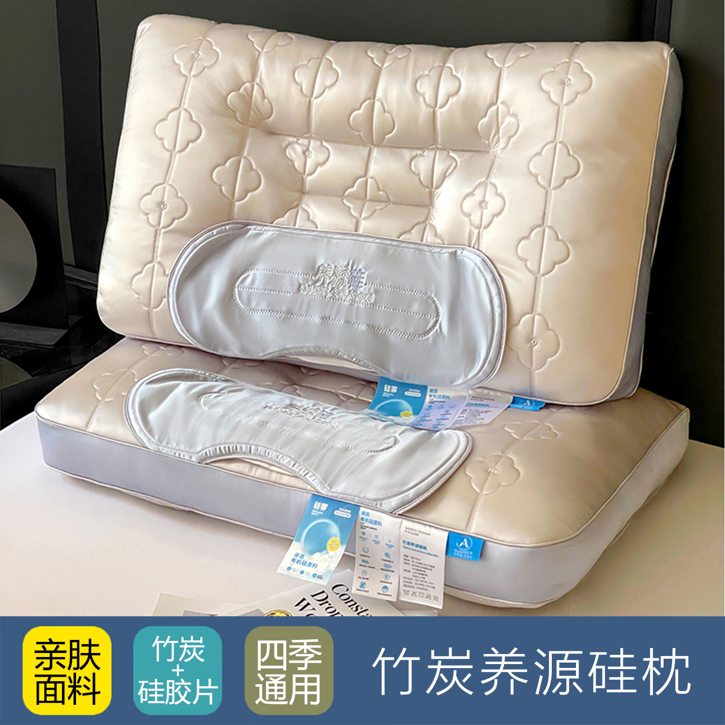超柔软竹炭硅胶吸湿排汗防螨枕芯