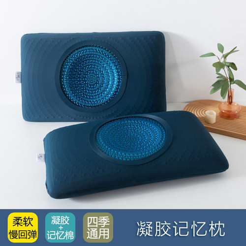 黑金石墨烯凝胶记忆棉枕头助睡眠