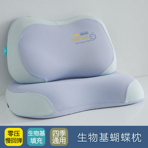 儿童生物基零压慢回弹记忆棉枕头