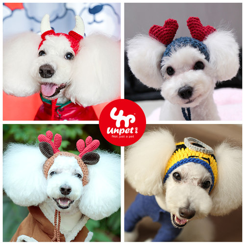 UNPET宝眷狗狗帽子猫咪保暖舒适头饰中小型犬秋冬耳朵帽子露耳朵