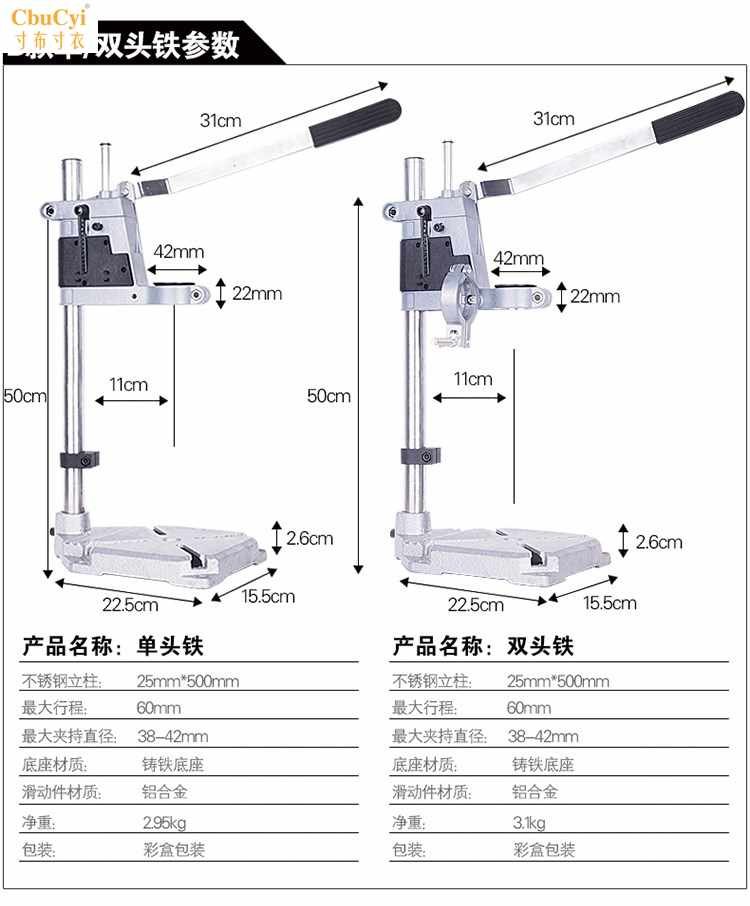 家用手電鑽兩用小型轉子手鑽台鑽架支架家用多功能架在類目 五金/工具, 電動工具, 電鑽中 - 來自Buy2taobao.com提供專業的淘寶代購服務