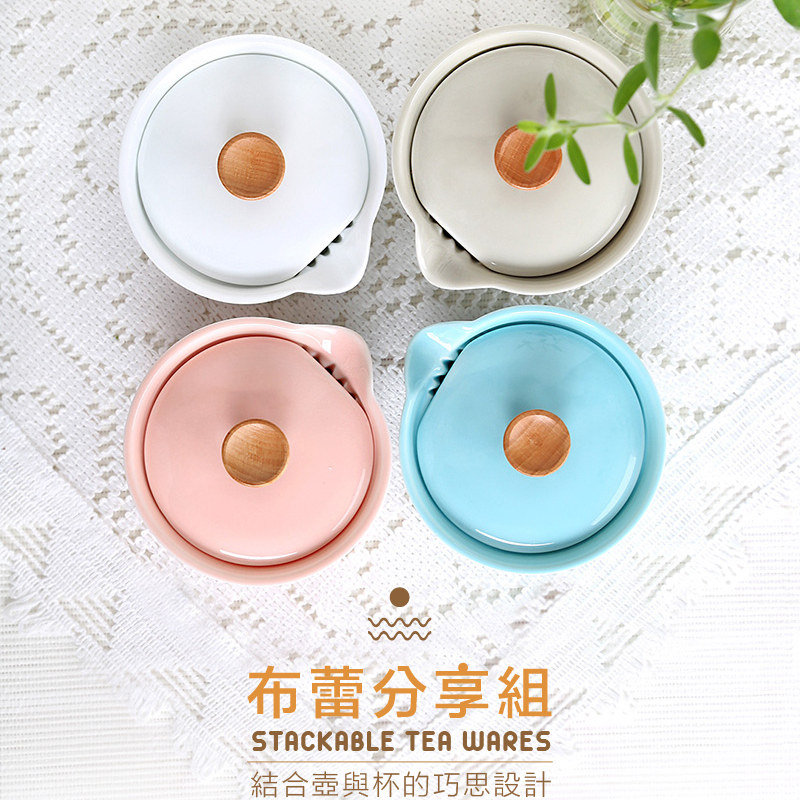 台湾宜龙布蕾分享组陶瓷旅行茶具套装一壶二杯便携包收纳粉红包邮