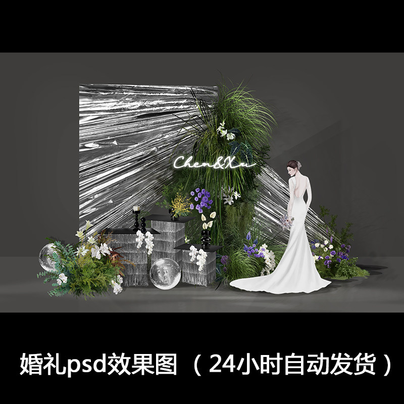 银色小众婚礼手绘效果图psd斜样图/效果图销售