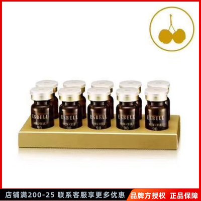 韩国奥拉克Dr.Oracle皮肤科VC90精华安瓶3ml*10 (dan斑mei白）