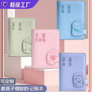 存钱本家庭学生理财手帐明细a6本子收支活页账本可放钱票据收纳