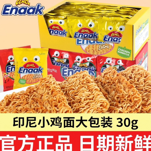 GEMEZ印尼进口enaak小鸡面干脆面整箱干吃面网红零食小吃休闲食品