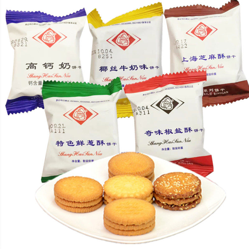 正宗上海三牛饼干万年青特色鲜葱酥高钙奶椰丝散装零食官方旗舰店