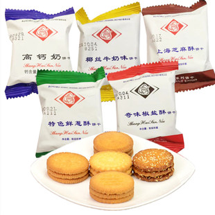 正宗上海三牛饼干万年青特色鲜葱酥高钙奶椰丝散装零食官方旗舰店
