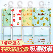 吸潮吸湿包房间吸水除湿袋可挂式 防霉干燥剂防潮去湿衣柜家用室内