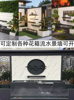 户外庭院流水景墙成品流水鱼池定制造景不锈钢水幕墙入户影壁墙