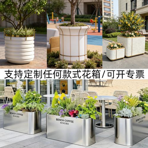 不锈钢花箱阳台铁艺接水盘花坛