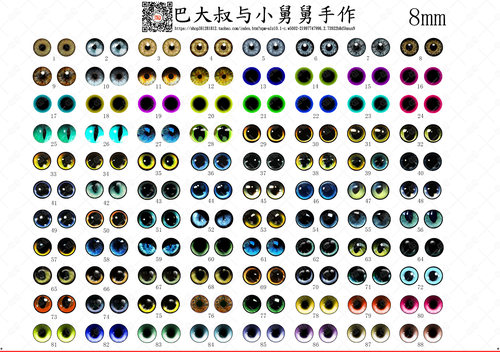 羊毛毡玩偶猫眼仿真眼睛龙瞳孔狗