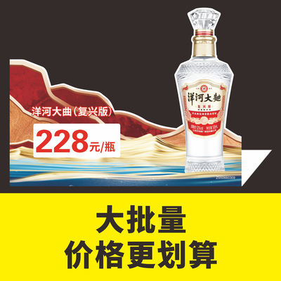 加急发货定制pvc酒价签台