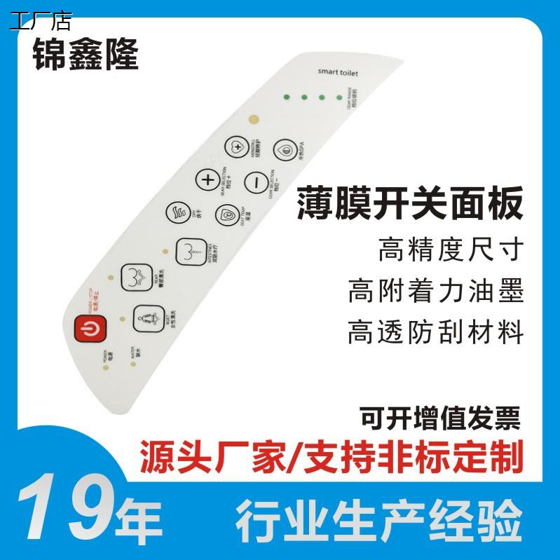 加急定做印刷精美PET电器