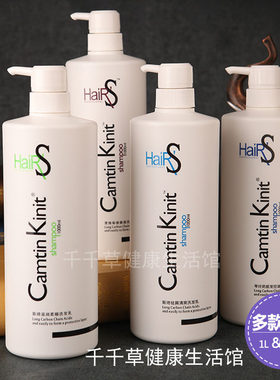 琴叶CK斯琦滋润柔顺洗发乳500mL 斯琦去屑清爽洗发乳 港货洗发水