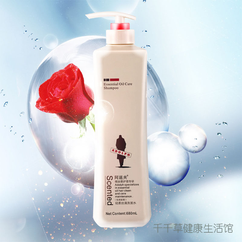 阿道夫洗发水680ml 祛屑舒爽 轻柔丝滑 滋润修护洗发水 净澈清爽