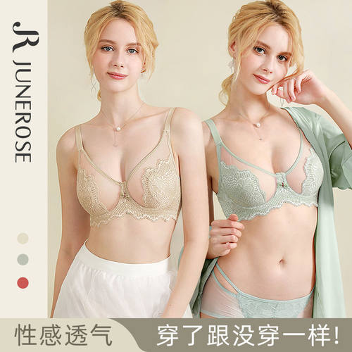 六月玫瑰内衣超薄款夏季文胸