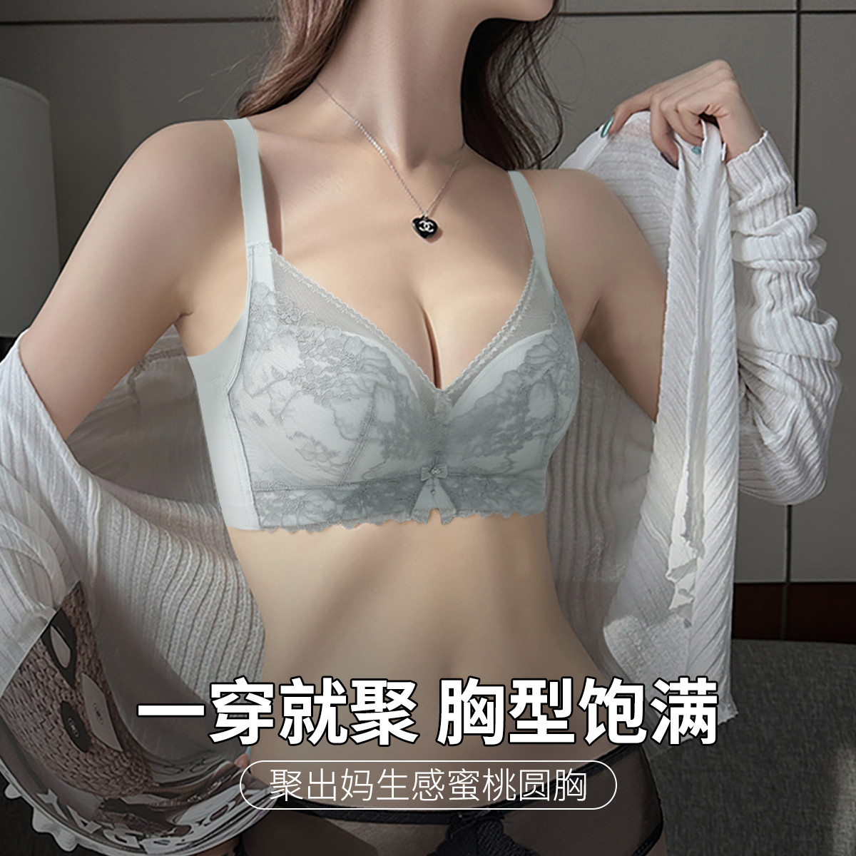 六月玫瑰【聚拢女神2.0】内衣女无钢圈小胸聚拢显大调整型文胸罩