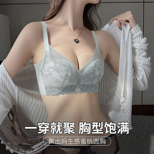 六月玫瑰无钢圈小胸聚拢显大文胸