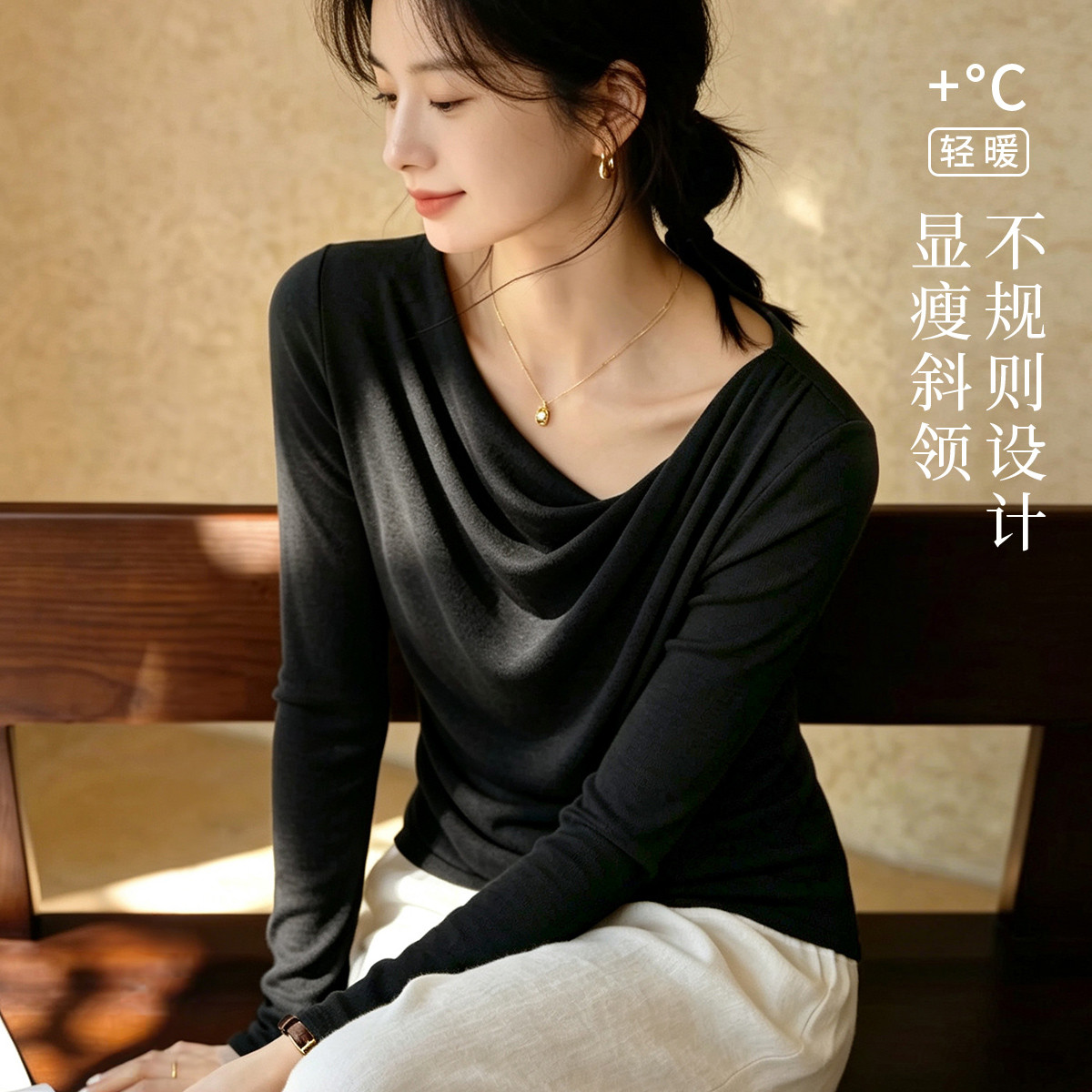 【气质荡领设计】六月玫瑰长绒棉柔质通勤打底衫女秋内搭时尚外穿