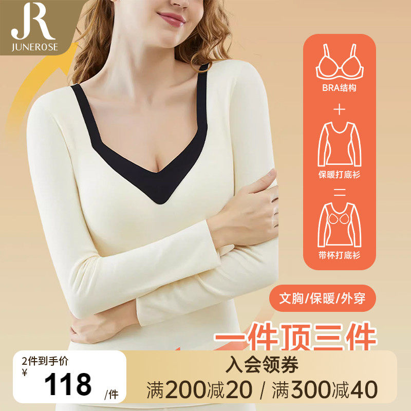 六月玫瑰保暖内衣套装女德绒保暖秋衣秋裤女冬无痕长袖打底衣2292属于什么档次？