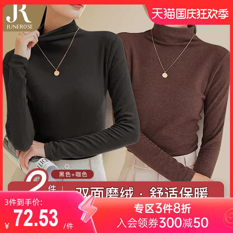 六月玫瑰打底衫女秋冬保暖内衣秋衣女上衣内穿长袖双面磨毛2件装怎么样,好用不?