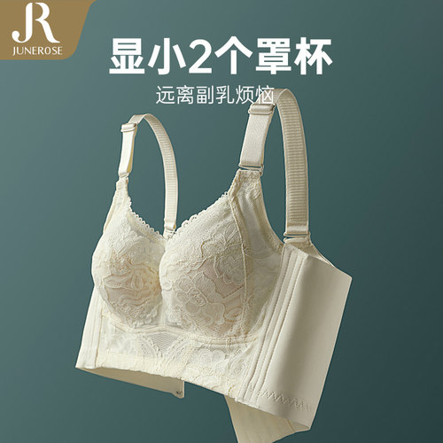 六月玫瑰性感无钢圈锦纶聚拢上托
