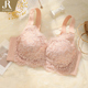 六月玫瑰内衣大胸显小蕾丝无钢圈文胸薄款 收副乳聚拢防下垂新款 女